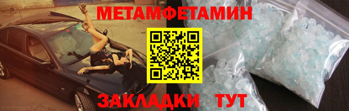 Амфетамин 97% Москва