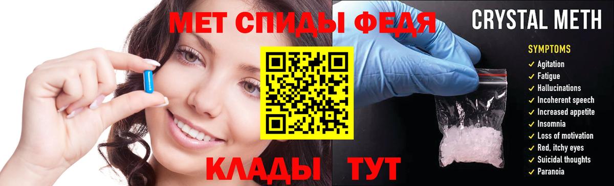 Москва  АМФ  Amphetamine  Амфетамин 98%  маркетплейс официальный сайт  Вход с VPN 