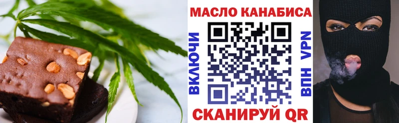 Canna-Cookies конопля  Купить где  Москва 