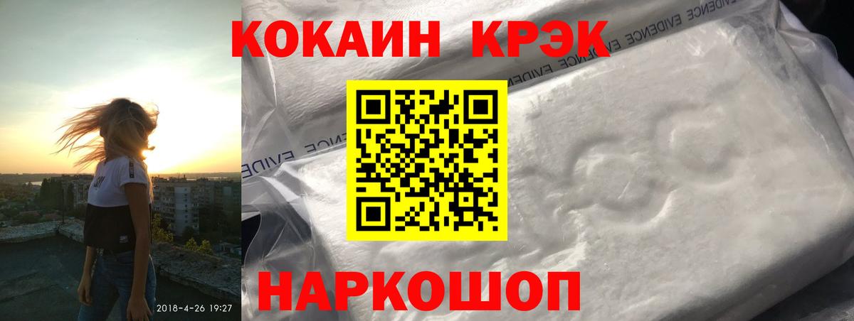 Cocaine  Москва  КОКАИН Columbia 