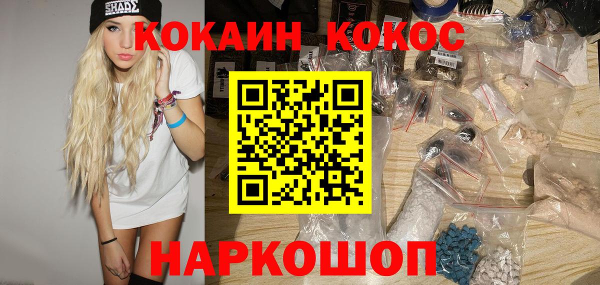 Бошки Шишки Москва