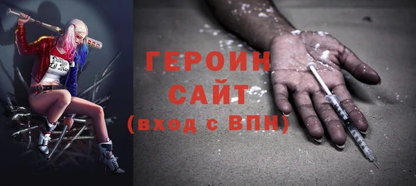 хмурый Армянск