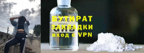 метадон Аркадак