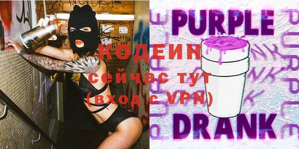 хмурый Армянск