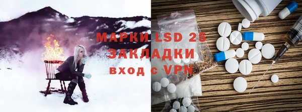 хмурый Армянск