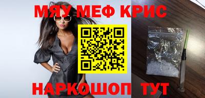 кокаин премиум Ирбит