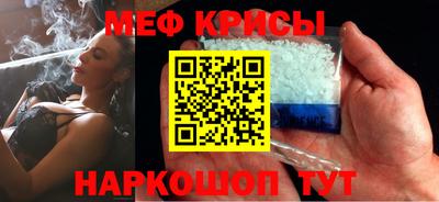 кокаин премиум Ирбит