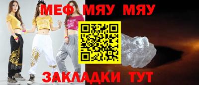 метамфетамин Кандалакша