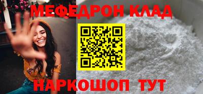 крисы Камышлов