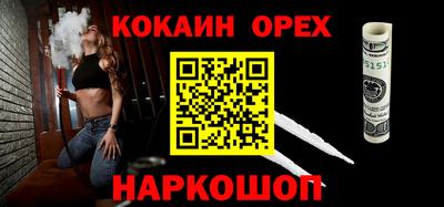 ECSTASY Канаш