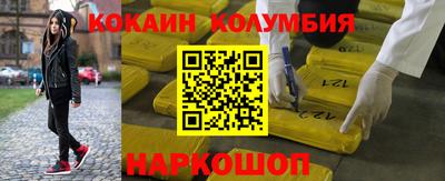 хмурый Апшеронск