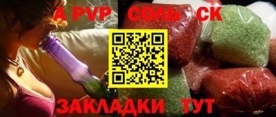 крисы Камышлов