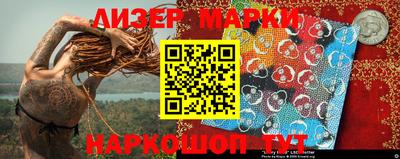 хмурый Апшеронск