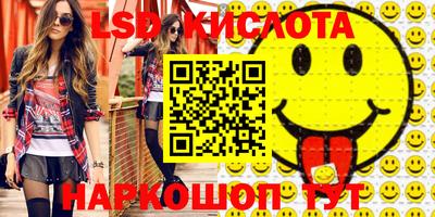 сатива Апрелевка