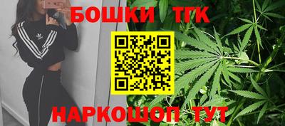 сатива Апрелевка