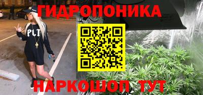 метамфетамин Кандалакша