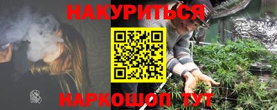 метамфетамин Балаково