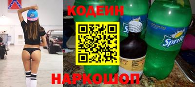 метамфетамин Кандалакша