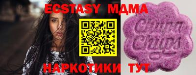 ECSTASY Канаш