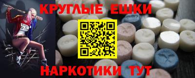 мефедрон VHQ Ипатово