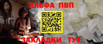 мефедрон VHQ Ипатово