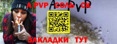 мефедрон VHQ Ипатово
