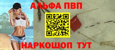 сатива Апрелевка