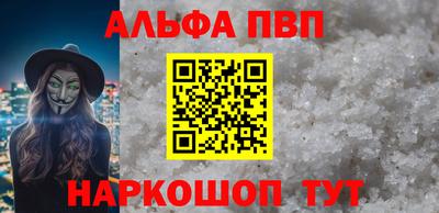 метамфетамин Кандалакша