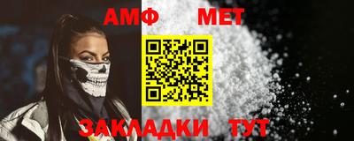 хмурый Апшеронск