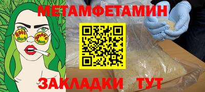 мефедрон VHQ Ипатово