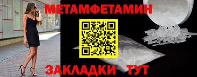 сатива Апрелевка