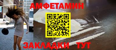мефедрон VHQ Ипатово