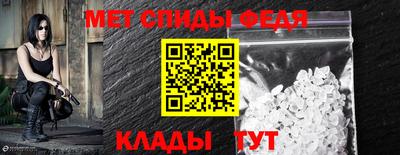мефедрон VHQ Ипатово