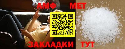 мефедрон VHQ Ипатово