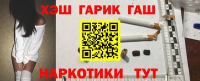 сатива Апрелевка