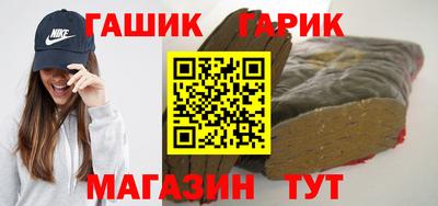 метамфетамин Кандалакша