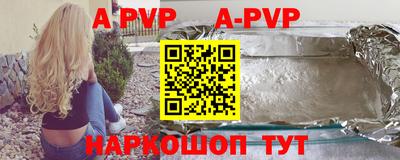 хмурый Апшеронск