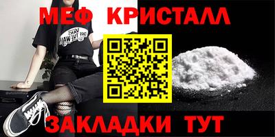 метамфетамин Кандалакша