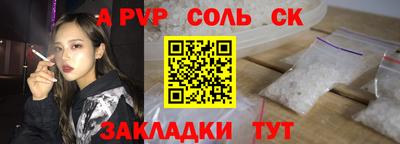 метамфетамин Кандалакша