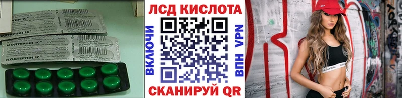 LSD-25 экстази кислота  Купить закладки  Москва 
