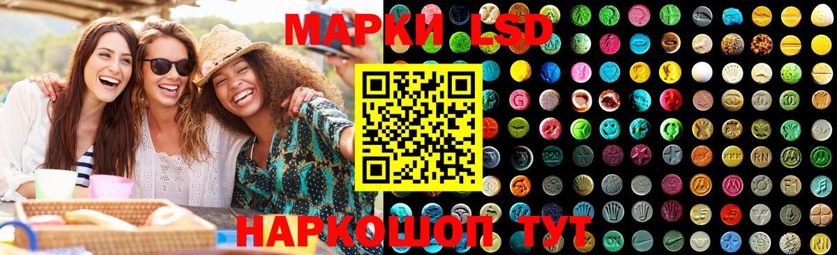ЛСД экстази кислота Москва
