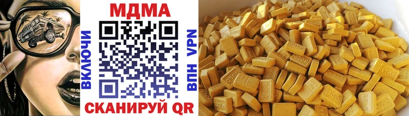 Купить  Москва  МДМА молли 