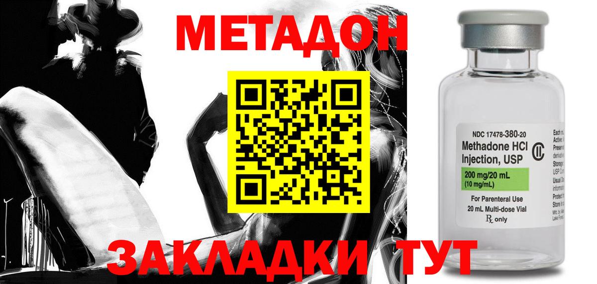 МЕФ Москва