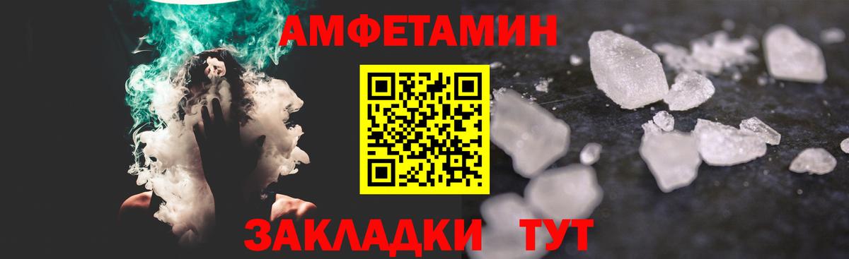МЕТАМФЕТАМИН Methamphetamine  МЕТАМФЕТАМИН  Москва 