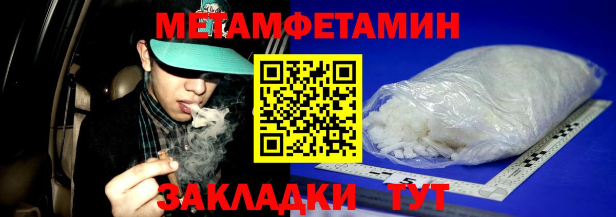 Бошки Шишки  КОКАИН  Вход с VPN  Москва  ГАШ  МЕФ  