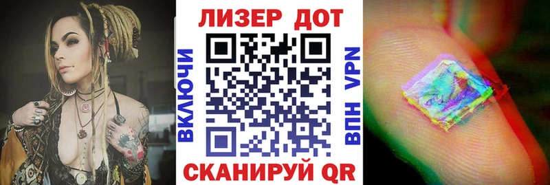 Марки NBOMe 1500мкг Москва