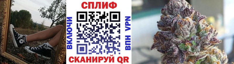 Бошки марихуана VHQ Купить Москва