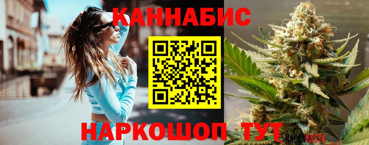 Конопля семена  МАРИХУАНА ГИДРОПОН  Москва  Вход с VPN  Каннабис марихуана 