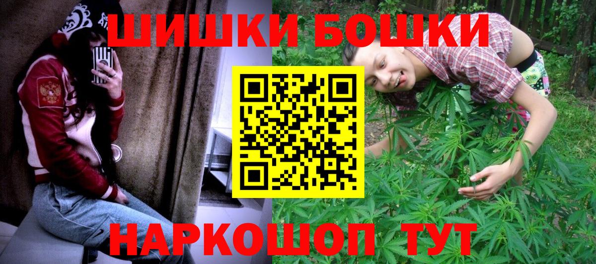Конопля Bruce Banner Москва
